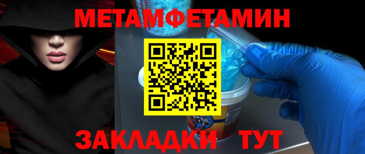 Нарьян-Мар  АМФЕТАМИН 98%  Amphetamine  Вход с VPN 