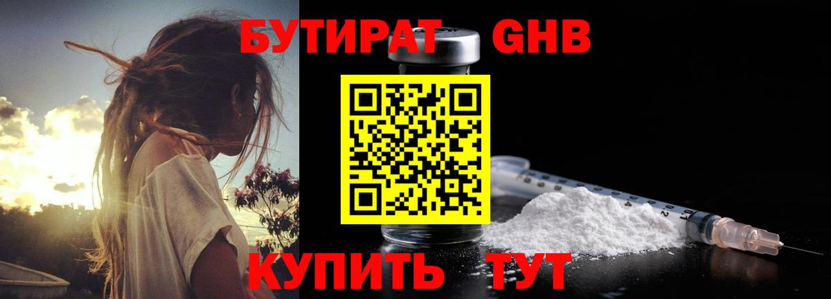 Конопля Нарьян-Мар
