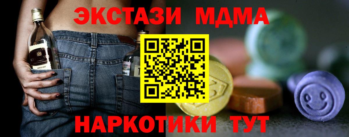 Экстази Philipp Plein Нарьян-Мар