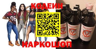 прущие грибы Будённовск