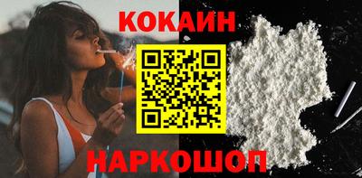 прущие грибы Будённовск