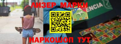 кокаин VHQ Бузулук