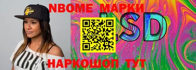 прущие грибы Будённовск