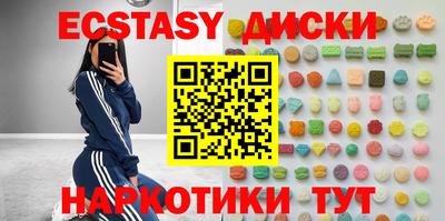 прущие грибы Будённовск