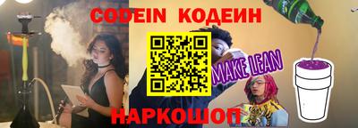 прущие грибы Будённовск