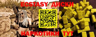 прущие грибы Будённовск
