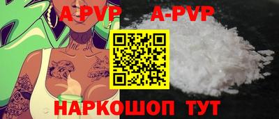 сатива Бугуруслан