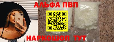 кокаин премиум Волжский