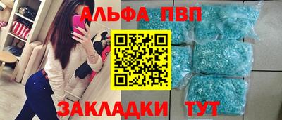 сатива Бугуруслан