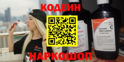 прущие грибы Будённовск