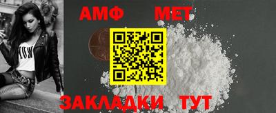 сатива Бугуруслан