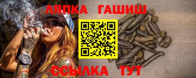 сатива Бугуруслан