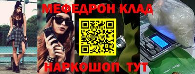 сатива Бугуруслан