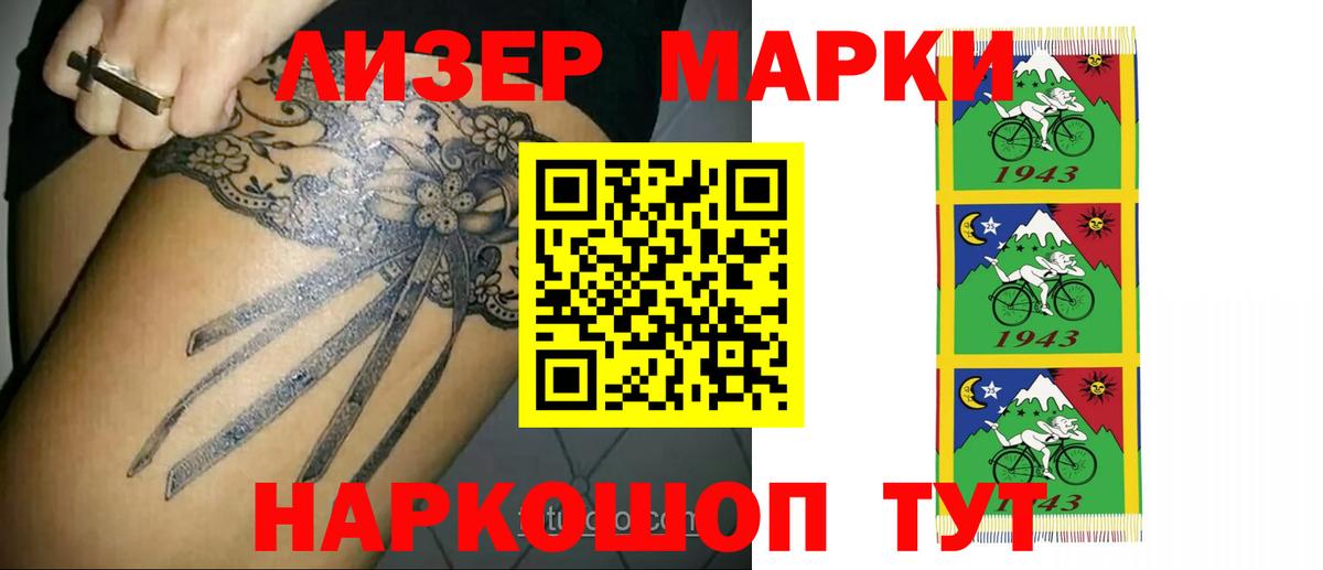 LSD-25 экстази кислота Нарьян-Мар