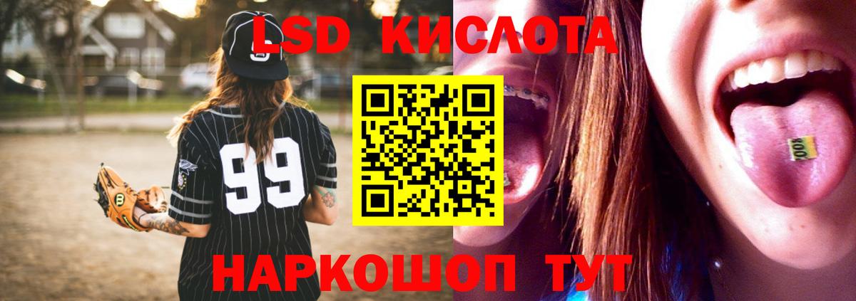 LSD-25 экстази ecstasy  ЛСД экстази ecstasy  Вход с VPN  Нарьян-Мар 