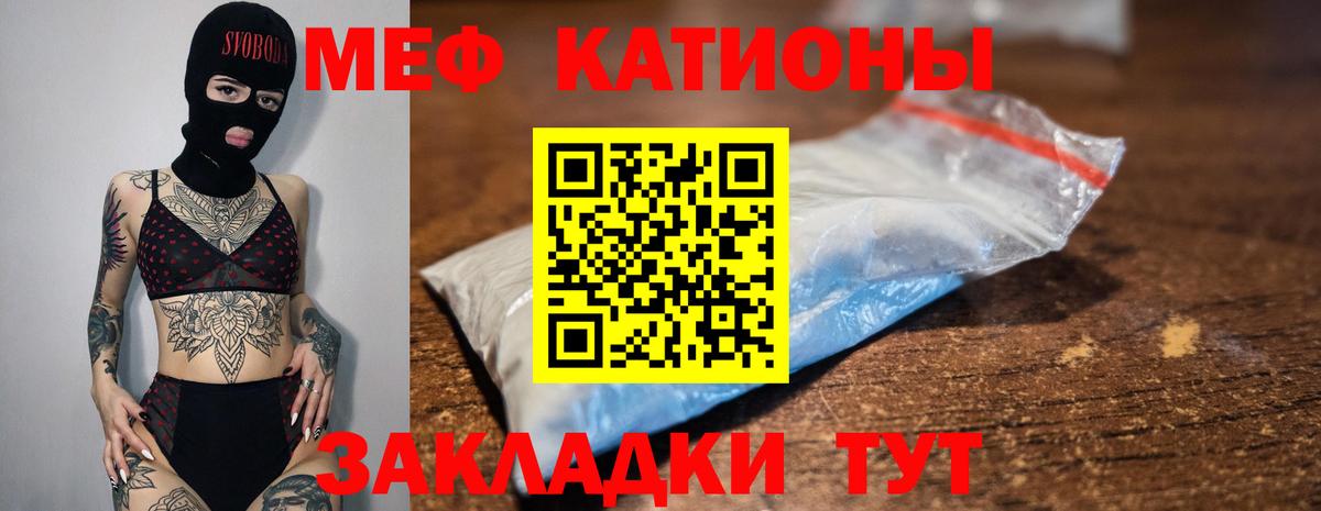 Мефедрон Нарьян-Мар