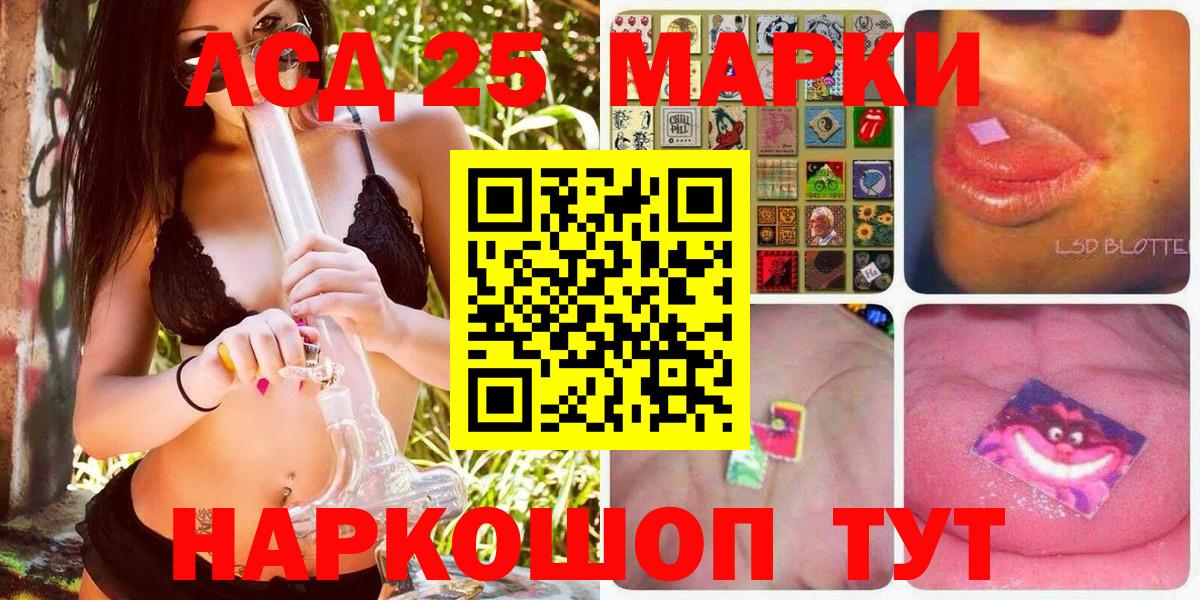 Нарьян-Мар  Марки N-bome  Вход с VPN  Марки NBOMe 1500мкг 