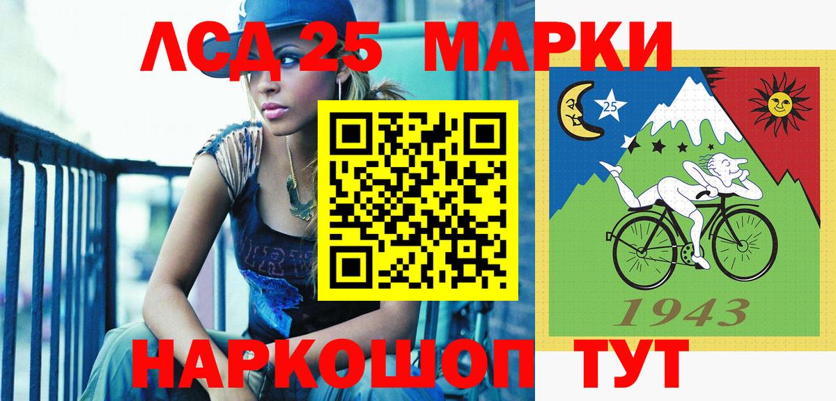 Марки N-bome 1500мкг Нарьян-Мар