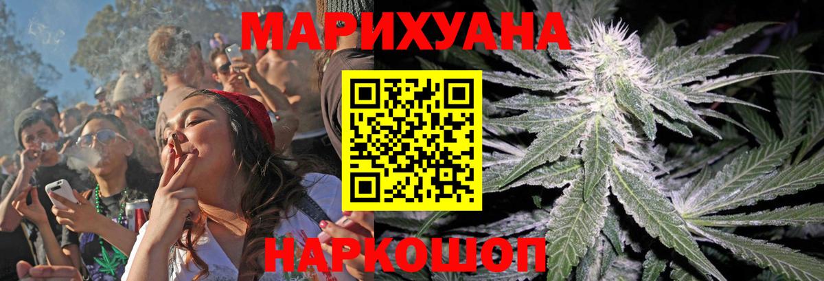 Конопля THC 21%  Канабис планчик  Вход с VPN  Конопля конопля  Нарьян-Мар 