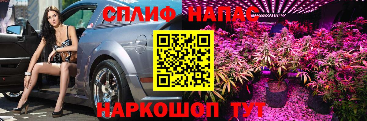 Каннабис THC 21% Нарьян-Мар